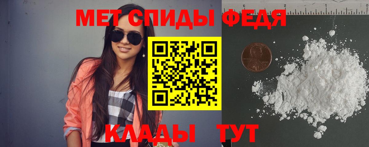 Amphetamine 97%  Amphetamine  Обь  Вход с VPN 