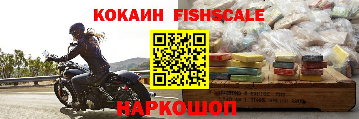 КОКАИН Перу Обь