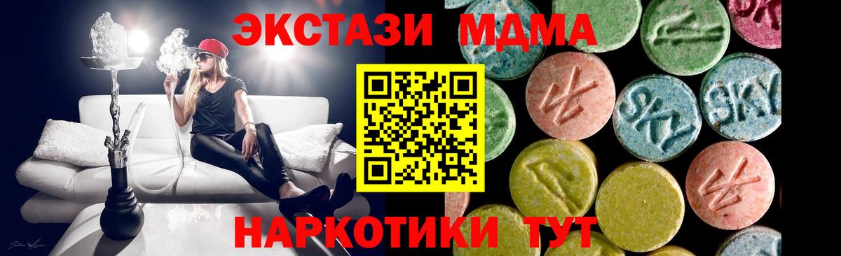 ЭКСТАЗИ mix Обь