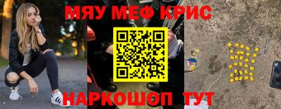 мефедрон мука Среднеуральск