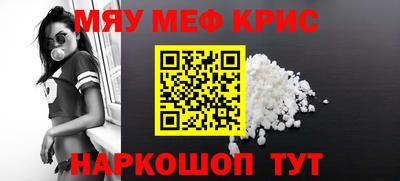 первитин Сланцы
