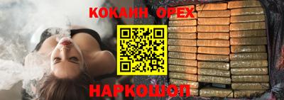 дистиллят марихуана Славянск-на-Кубани