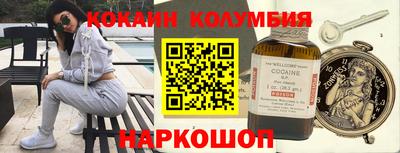 дистиллят марихуана Славянск-на-Кубани