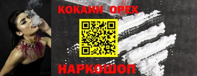 дистиллят марихуана Славянск-на-Кубани