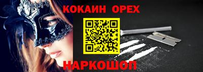 дистиллят марихуана Славянск-на-Кубани