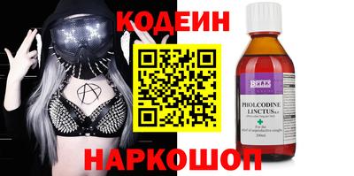 мефедрон мука Ставрополь