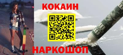 mix Старая Купавна