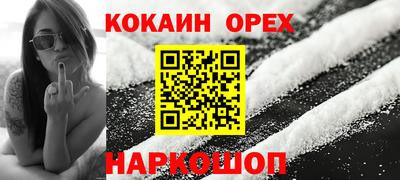 мефедрон мука Ставрополь