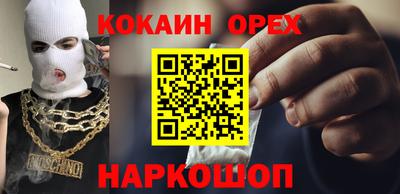 мефедрон мука Среднеуральск