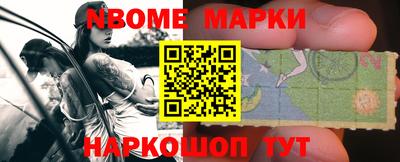 мефедрон мука Ставрополь