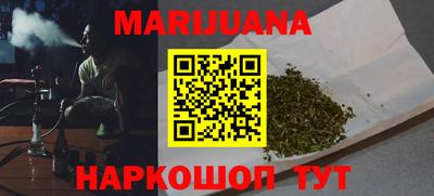 мефедрон мука Ставрополь