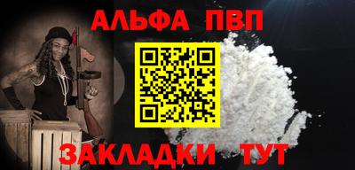 мефедрон мука Ставрополь