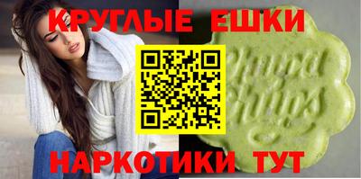 мефедрон мука Ставрополь