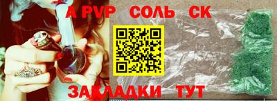 первитин Сланцы