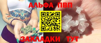 первитин Сланцы