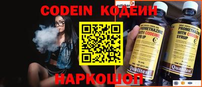 дистиллят марихуана Славянск-на-Кубани