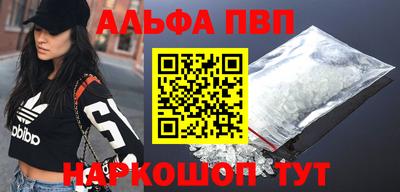 мефедрон мука Среднеуральск