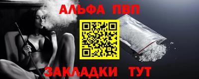 дистиллят марихуана Славянск-на-Кубани