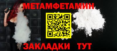 соль ск Славгород