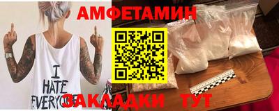 соль ск Славгород