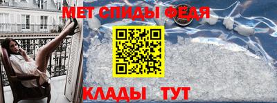 мефедрон мука Ставрополь