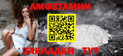 первитин Сланцы