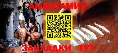 первитин Сланцы