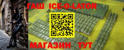 мефедрон мука Ставрополь