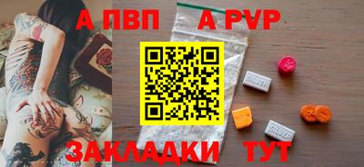 соль ск Славгород