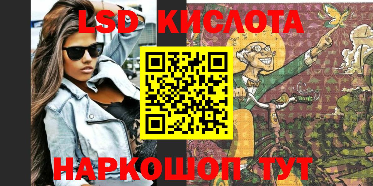 Обь  Марки 25I-NBOMe  Вход с VPN  Марки 25I-NBOMe 1500мкг 